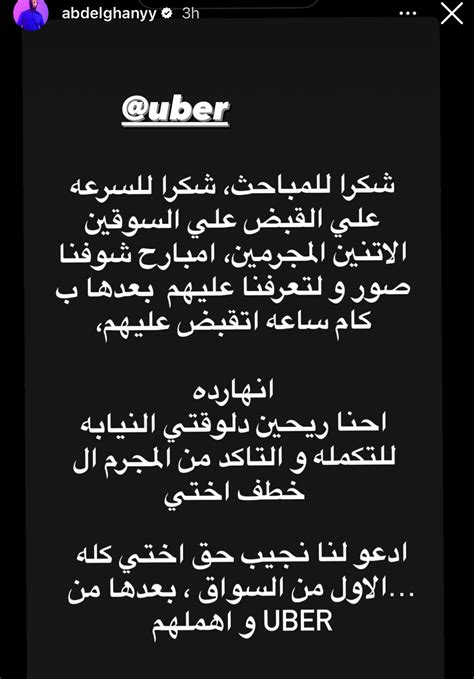 مصر تايمزعاجل وزارة الداخلية تكشف تفاصيل محاولة سائق أوبر التعدى على