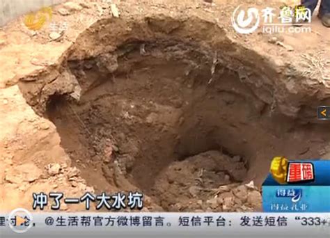 水管破裂姜井被淹 15000斤生姜毁掉无人管山东频道凤凰网