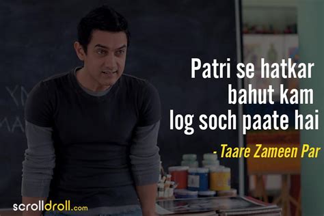 11 Taare Zameen Par Dialogues Which Are Absolutely Heart Touching!