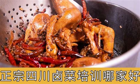 正宗四川卤菜培训哪家好，卤菜熟食培训机构哪家好？ 学厨网