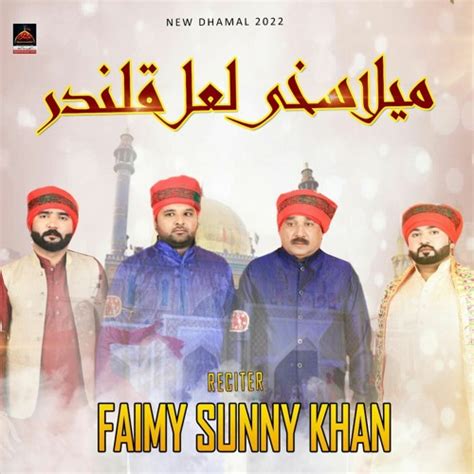 Stream Mela Sakhi Lal Qalandar Faimy Sunny Khan New Dhamal 2022