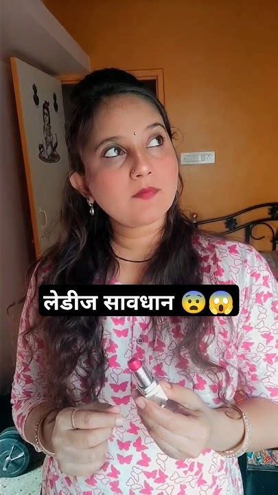 शेवटी हे करायला विसरू नका 👍 काळजी घ्या 😰🙏 Shortvideo Comedy