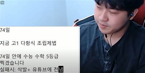 논리왕 전기 내년에 최소 건동홍 이상 간다는데 가능 오르비