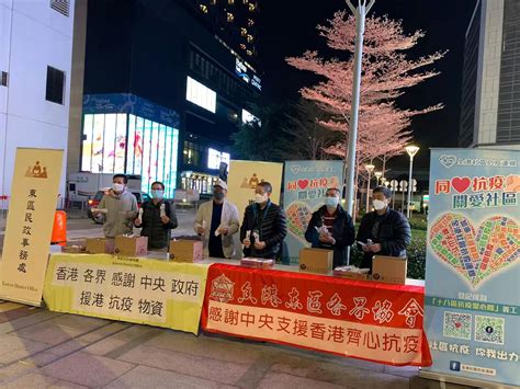 （多圖）「全港社區抗疫連線」多區派物資 市民反應熱烈 香港 大公文匯網