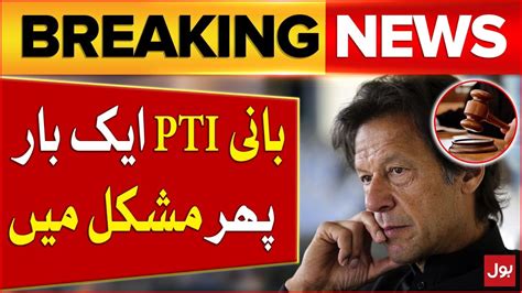 Imran Khan Trapped Supreme Court Order Tosha Khana Case Update Breaking News Bol News