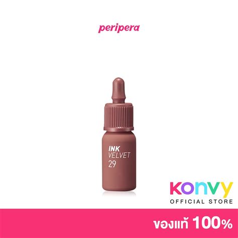 Peripera Ink Velvet 4g 029 Cocoa Nude Shopee Thailand