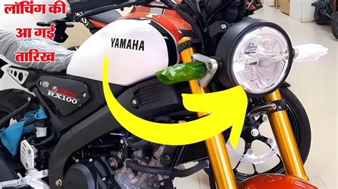 Yamaha Rx100 Will Launched Soon To Give Tension Royal Enfield Know Price And Features Times Bull