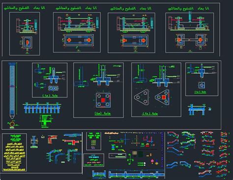 مجموعة من التفاصيل الانشائية اوتوكاد Cad Structural Eléments مجلتك