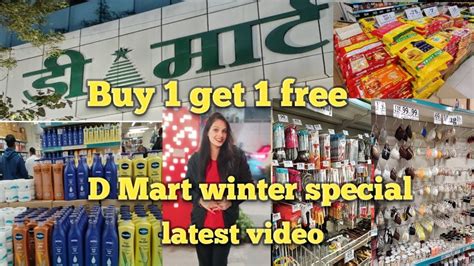 D Mart Offers On Groceries And Daily Essentials Products Buy 1get