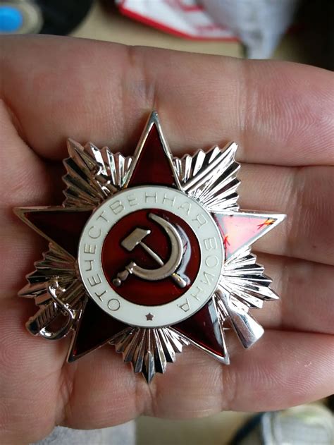 Copy Nd Class Order Of Great Patriotic War Ussr Soviet Union Medal