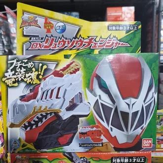 Jual Produk Changer Kishiryu Sentai Ryusoulger Bandai Termurah Dan