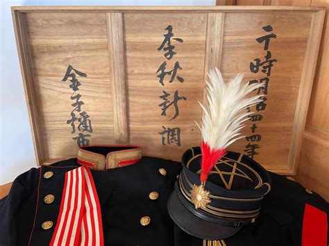 Japan - Militair uniform - Imperial Japanese Army Officers' Formal ...