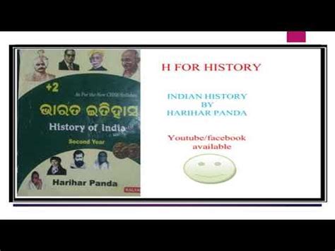 Complete Indian History Book Harihara Panda Odisha India History