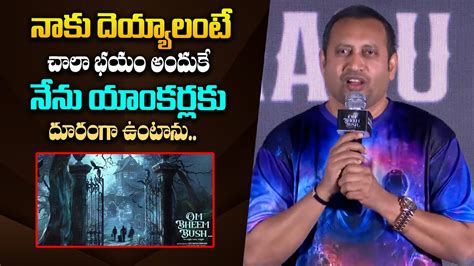 Producer SKN Speech At OM Bheem Bush Success Meet Sree Vishnu