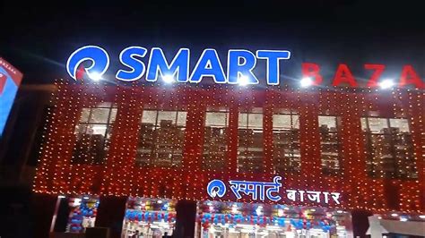 Reliance Smart Boisar City Mumbai Youtube