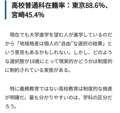 「ななさんたいせい」を思い出す。 ハートテラスのブログ