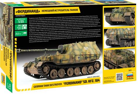 Zvezda 3653 German Ferdinand Sdkfz 184 Self Propelled Gun Kit 135