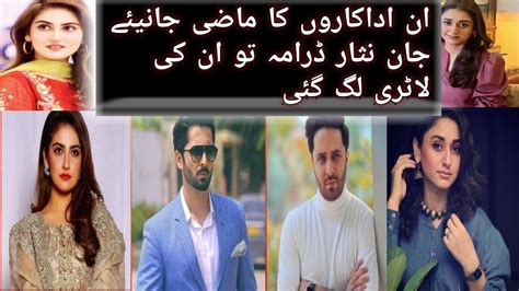 Jaan Nisar Drama Cast Name Jaan Nisar Drama Cast Salery Jaan Nisar