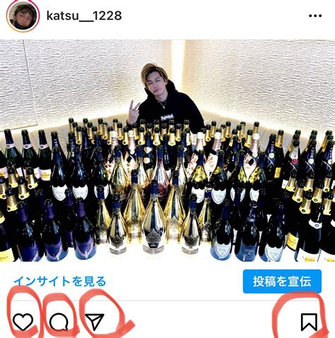 俺が勝社長 On Twitter Instagram2日目投稿しました😏🔥 企画参加者は赤丸の イイね⇨コメント⇨シェア⇨保存 お願いし