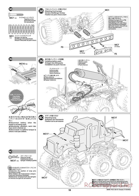 Tamiya 58646 Manual • Konghead 6x6 G6 01 • Rcscrapyard Radio