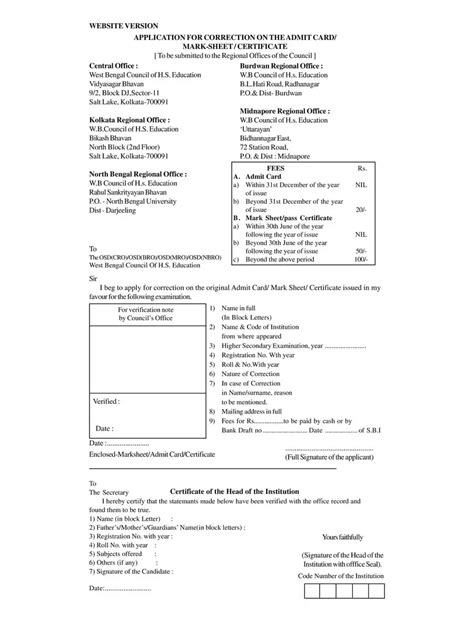 Wbchse Application For Correction On Admit Card Mark Sheet