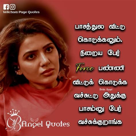 Samantha quotes