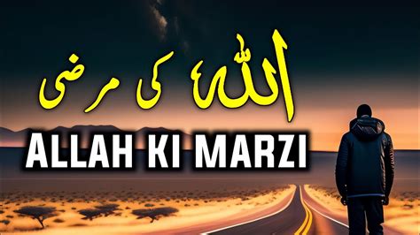 ALLAH Ki Marzi Beautiful Spiritual Quotes Listen The Islam Q K