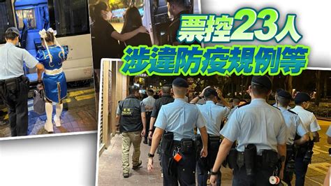 警方聯同食環署巡查尖沙咀酒吧 拘2人涉用他人電子針卡 — 識港