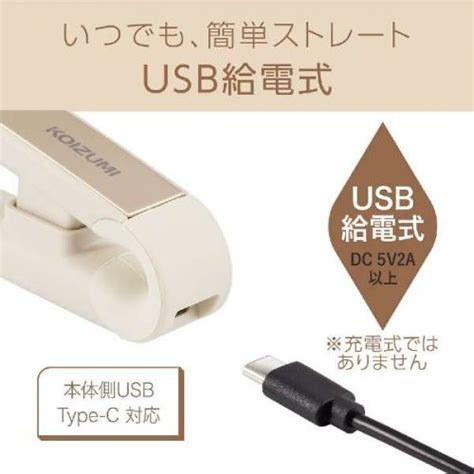 デンキチ公式通販サイト 埼玉県下ナンバーワン家電量販店 コイズミ Koizumi モバイルストレートアイロン ゴールド Khs 8550n