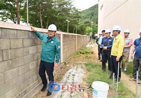 윤경희 청송군수 군민 안전이 ‘최우선다경뉴스