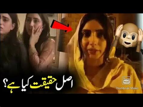 Acterss Uzma Khan Exclusive Interview After Viral Video Viral Video