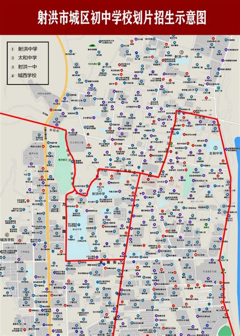 2023年射洪市小升初招生划片范围初中学区划分一览小升初网