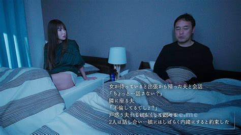 [moon 028] 不貞行為を発見した‘サレ妻は「不倫された辛さを知ってほしいから…」と自宅に間男を呼んで夫の目の前で授かりsexを