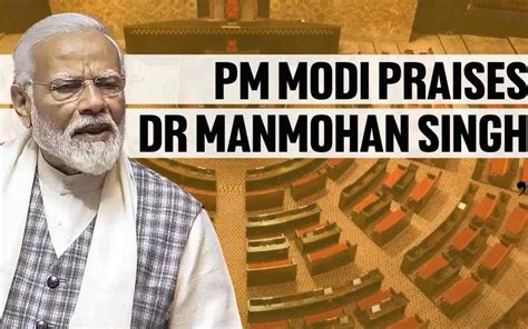 Pm Modi Praises Dr Manmohan Singh In Rajya Sabha Farewell Speech Says