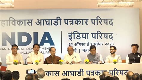 Live Maha Vikas Aghadi Press Briefing In Mumbai Maharashtra Youtube