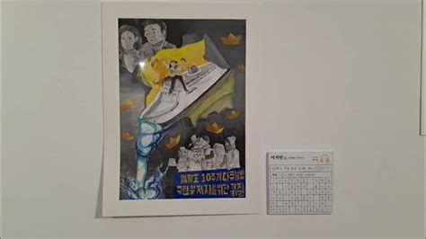 안산 아이와 가볼만한 전시 세월호참사 10주기 특별전시 그날의 봄을 기억하다 전시 랜선 관람 ️ Youtube