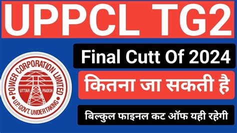 Uppcl Tg Final Cutt Of Uppcl Tg Uppcl Tg