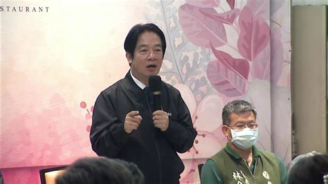 傾聽基層！ 賴清德辦雲林座談 黨員批「買票」害敗選政治 年代新聞