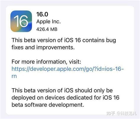 冲上微博热搜！苹果推送“史诗级”更新！ 知乎