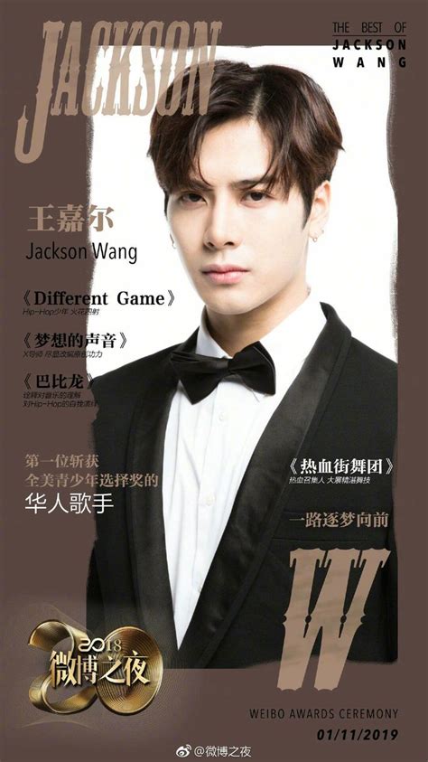 Jackson Wang Kpop Wallpaper Got Boy Groups Teams Babe Movie