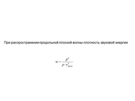 Презентация "Частицы воздуха" по физике – скачать проект