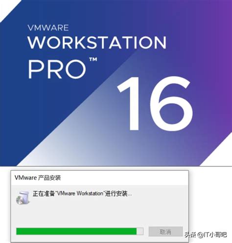 Vmware虛擬機安裝教程及軟體激活方式 每日頭條