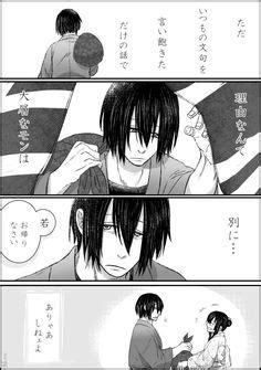 簗 やな on Twitter Hot anime boy Anime hot Anime oc