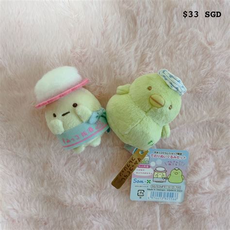 INS SAN X LIMITED EDITION SUMIKKO GURASHI ASSORTED THEMED PLUSH