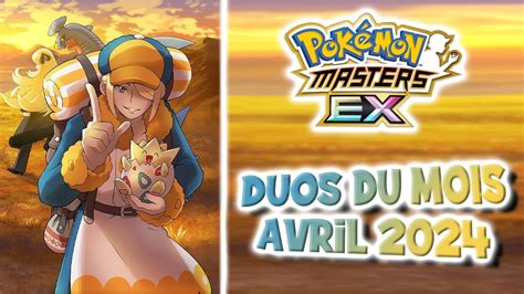 Pokémon Masters EX Il arrive enfin Datamine Mars 2024 YouTube