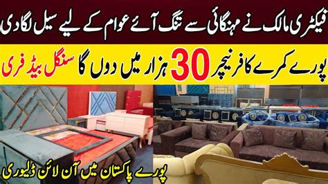 Cheapest Furniture Market In Lahore At Lindsay Aguirre Blog