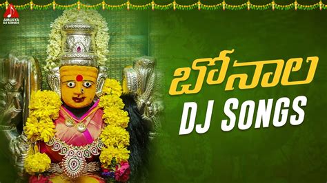 2023 Latest Bonalu Songs Yellamma Songs Telugu Back To Back