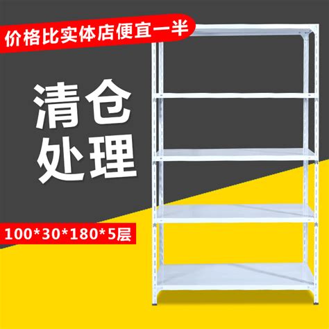 Dm加厚家用角钢货架仓储储藏地下室置物架展示架100301805层板虎窝淘