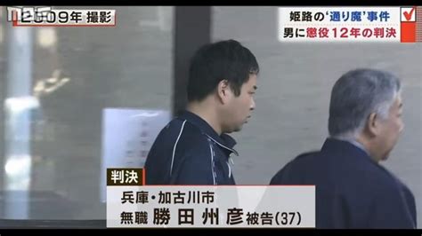 【津山小3女児殺害事件】勝田州彦容疑者を逮捕へ Smアニメオタクの‟サイコパス” │ 黒白ニュース