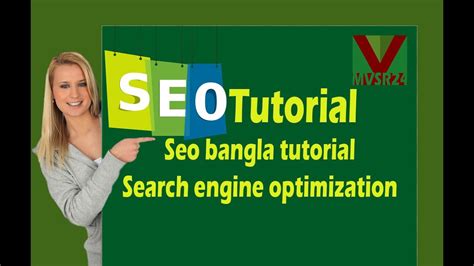 Seo Tutorial Search Engine Optimization Seo Bangla Tutorial Best Seo